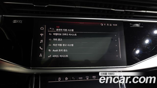 Audi Q7 (4M) 55 TFSI Quattro Premium 2022 — фото 30