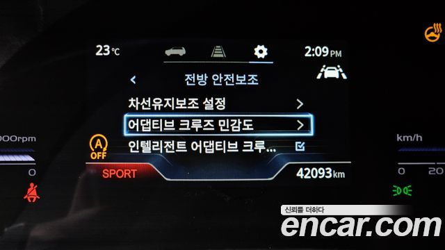 KG Mobility (SsangYong) Torres Gasoline 1.5 2WD T7 2023 — фото 15