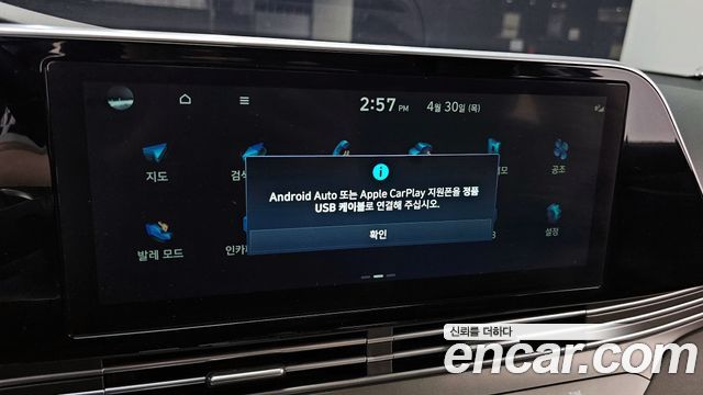 Hyundai Grandeur (IG) 3.3 Exclusice 2022 — фото 32