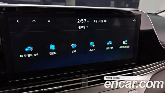 Hyundai Grandeur (IG) 3.3 Exclusice 2022 — фото 33