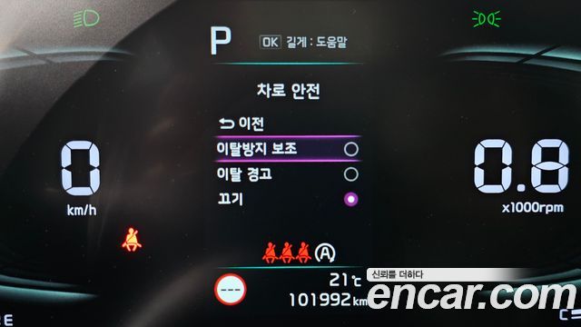 Kia Sportage (V) Diesel 2.0 2WD Prestige 2022 — фото 15