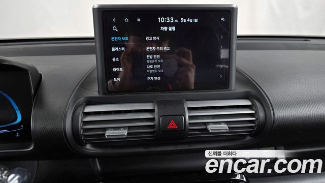 Hyundai Casper Smart 2023 — фото 17
