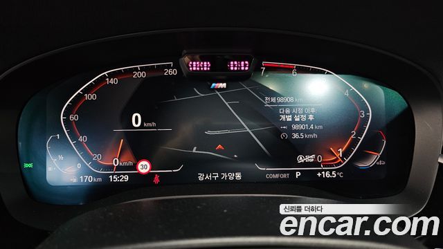 BMW 5 Series (G30) 530i M Sport Package 2022 — фото 8