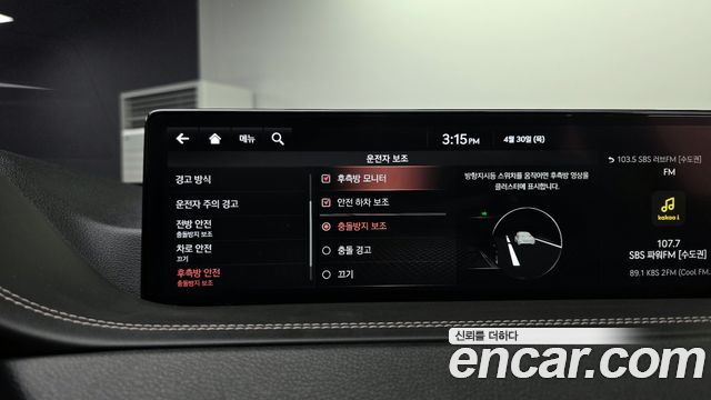 Genesis GV80 3.0 Diesel AWD 2021 — фото 31