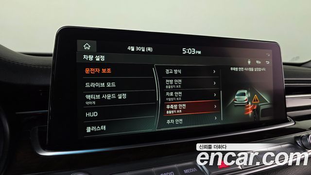 Kia K9 3.8 GDI AWD Best SelectionⅠ 2021 — фото 21