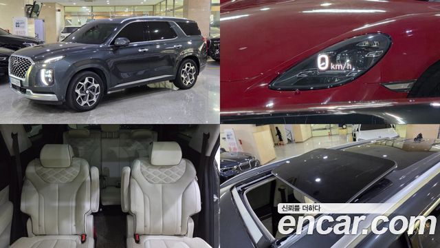 Hyundai Palisade Diesel 2.2 2WD Calligraphy
