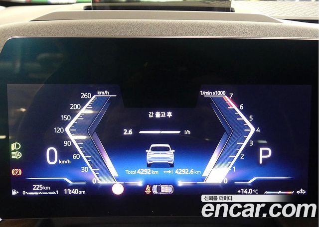 BMW 2 Series Active Tourer (U06) 220i Luxury 2025 — фото 8