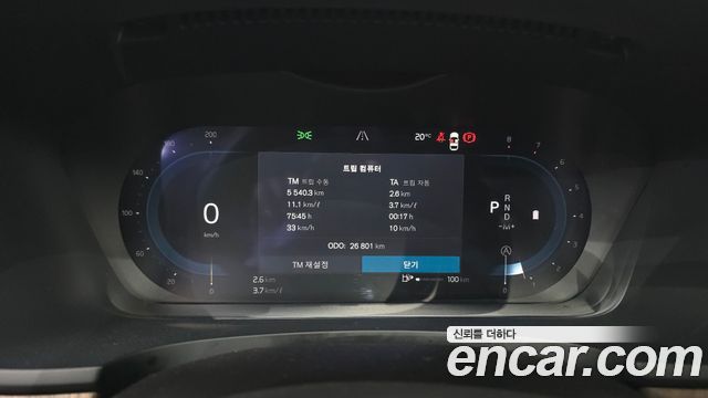 Volvo S90 B6 AWD Ultra Bright 2025 — фото 8