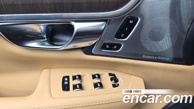 Volvo S90 B6 AWD Ultra Bright 2025 — фото 28