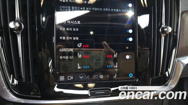Volvo S90 B6 AWD Ultra Bright 2025 — фото 31