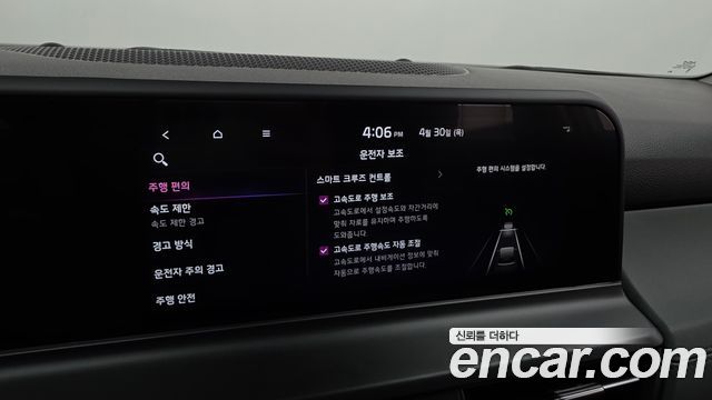 Kia Seltos Gasoline 2.0 2WD Gravity 2025 — фото 31