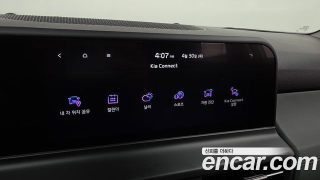 Kia Seltos Gasoline 2.0 2WD Gravity 2025 — фото 32