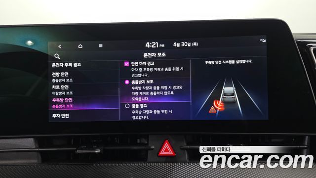Kia Sportage (V) Diesel 2.0 2WD Prestige 2022 — фото 16