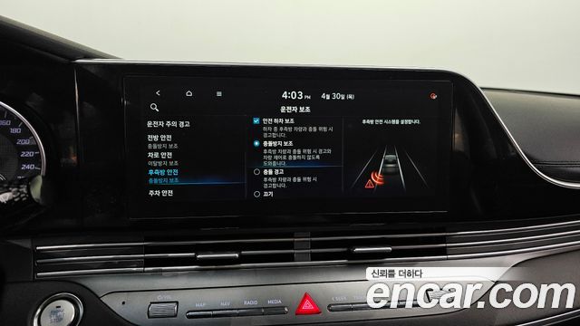 Hyundai Grandeur (IG) 2.5 Premium Choice 2021 — фото 16