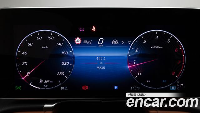 Mercedes-Benz S-Class (W223) S450L 4MATIC 2026 — фото 8