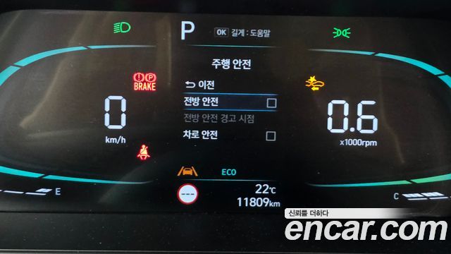 Hyundai Avante (CN7) 1.6 Smart 2024 — фото 16