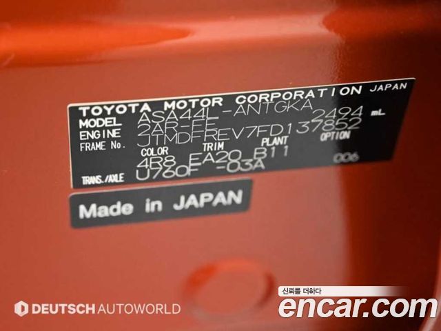 Toyota RAV4 2.5 4WD 4th 2015 — фото 24