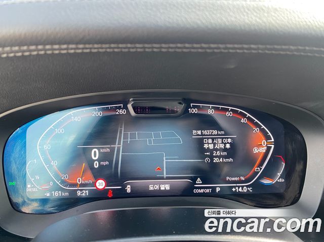 BMW 6 Series GT (G32) 620d Luxury 2022 — фото 7