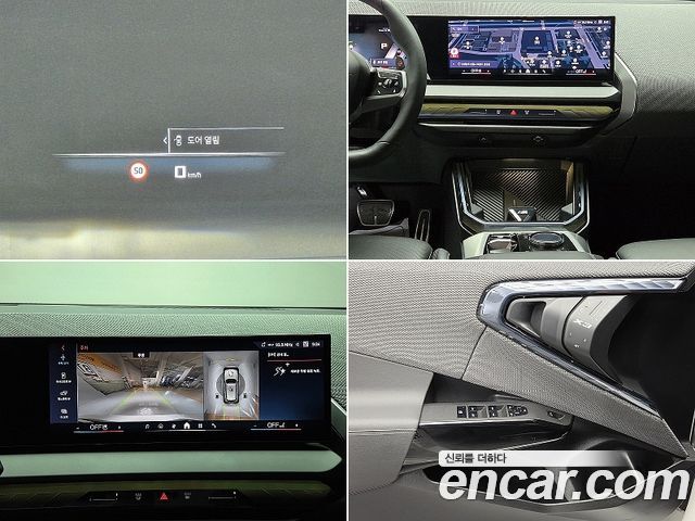 BMW X3 (G45) M50 Pro 2025 — фото 20