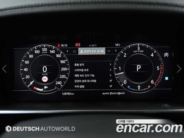 Land Rover Range Rover Sport (II) 3.0 SDV6 HSE Dynamic 2019 — фото 8