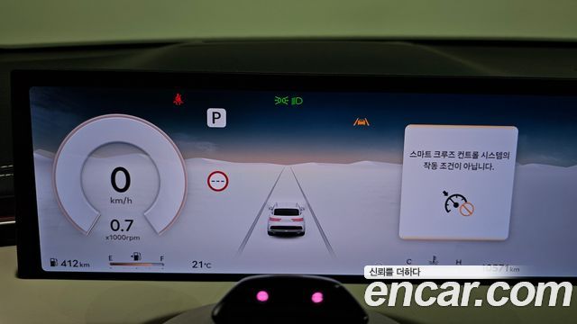 Genesis GV70 3.5T Gasoline AWD 2025 — фото 8