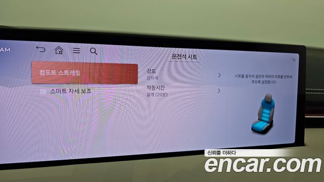 Genesis GV70 3.5T Gasoline AWD 2025 — фото 14