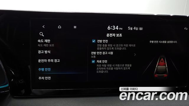 Hyundai Palisade Diesel 2.2 2WD Exclusive 2023 — фото 20