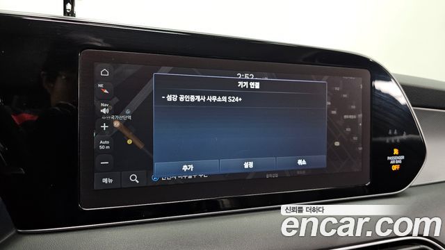 Hyundai Palisade Gasoline 3.8 4WD Exclusive 2021 — фото 16