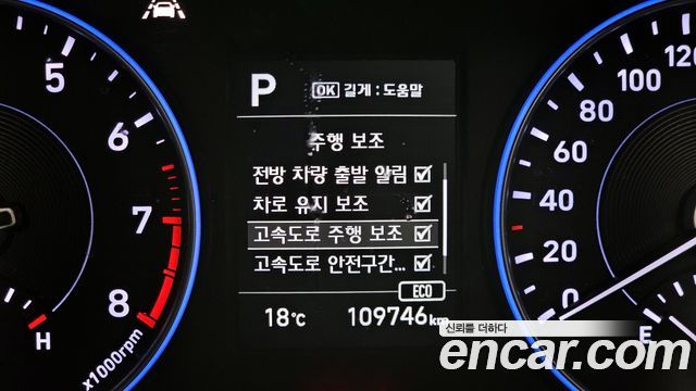 Hyundai Palisade Gasoline 3.8 4WD Exclusive 2021 — фото 20