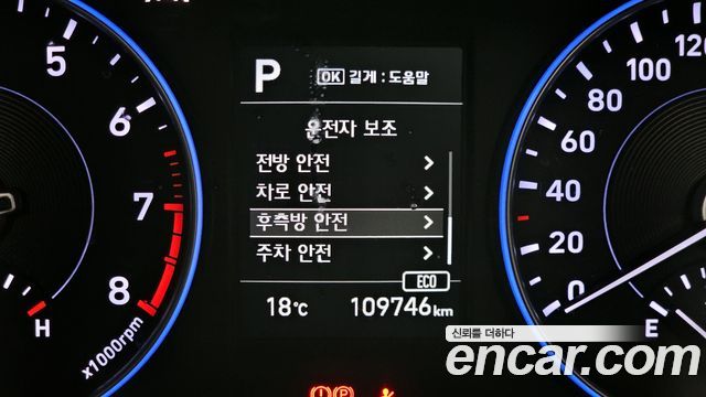 Hyundai Palisade Gasoline 3.8 4WD Exclusive 2021 — фото 27