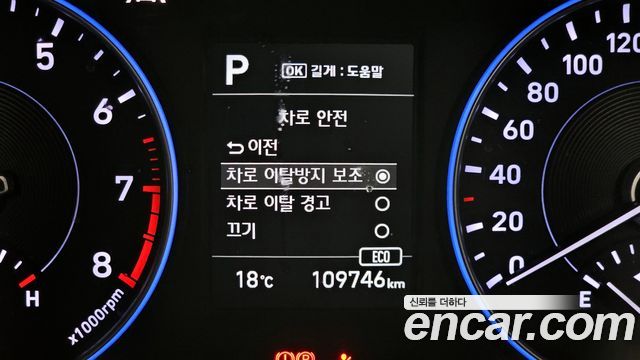 Hyundai Palisade Gasoline 3.8 4WD Exclusive 2021 — фото 29