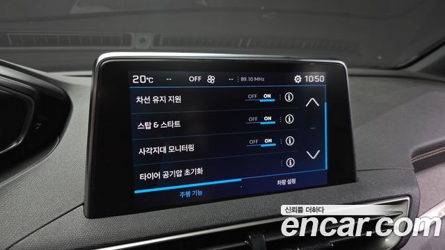 Peugeot 5008 (II) 1.5 BlueHDi GT Line 2021 — фото 15