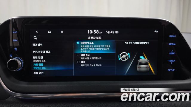 Hyundai Sonata (DN8) 2.0 LPG(rental car) Smart 2022 — фото 16