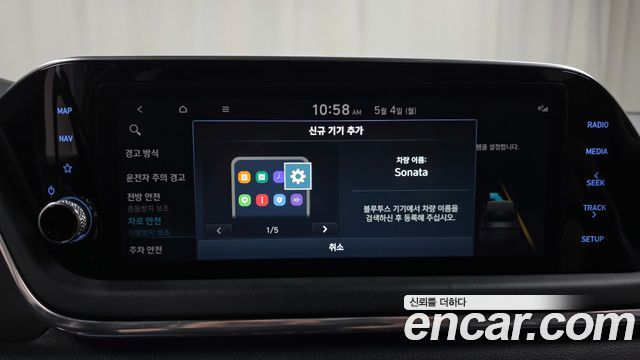 Hyundai Sonata (DN8) 2.0 LPG(rental car) Smart 2022 — фото 17