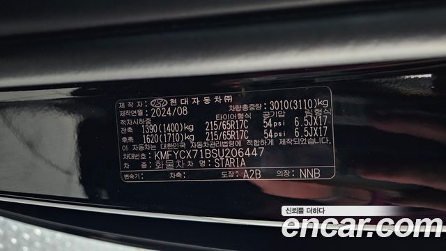 Hyundai Staria Cargo 5-Seater Modern 2025 — фото 19