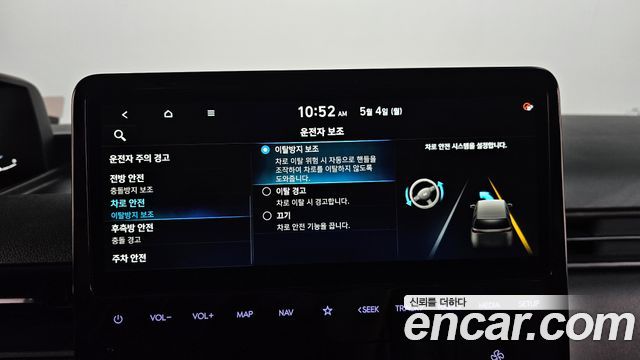 Hyundai Staria Cargo 5-Seater Modern 2025 — фото 33