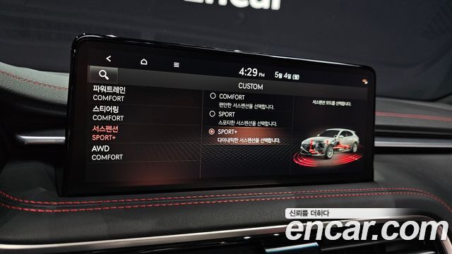 Genesis G70 Shooting Brake Gasoline 2.5T 4WD 2025 — фото 20