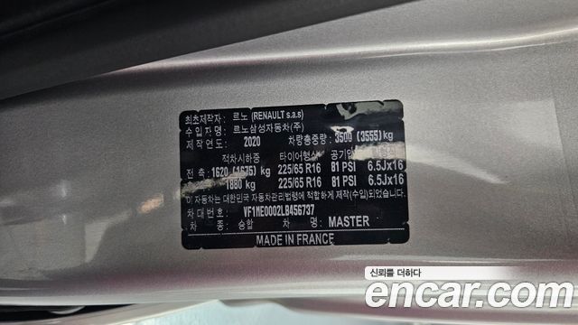 Renault Korea Master 2.3 15-Seater 2020 — фото 17