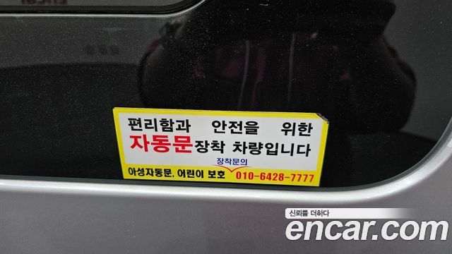 Renault Korea Master 2.3 15-Seater 2020 — фото 31
