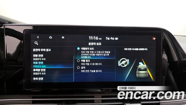 Hyundai Grandeur (IG) 2.5 Exclusice 2022 — фото 32