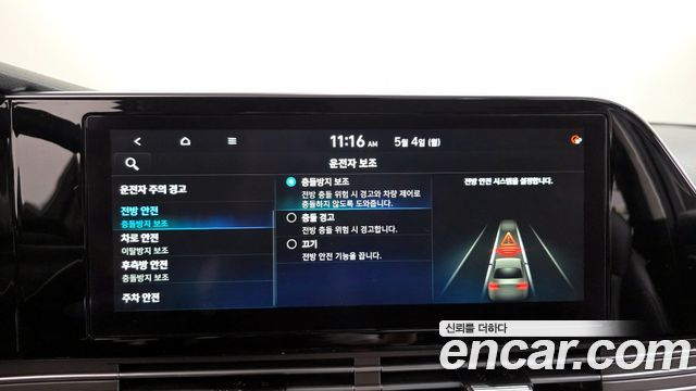 Hyundai Grandeur (IG) 2.5 Exclusice 2022 — фото 34