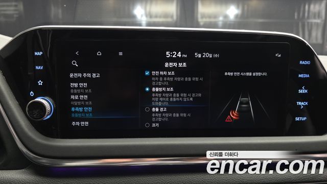 Hyundai Sonata (DN8) 2.0 LPG(rental car) Smart 2022 — фото 19