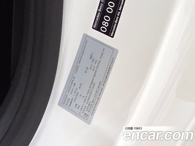 Mercedes-Benz CLE-Class (C236) CLE200 Cabriolet 2026 — фото 24
