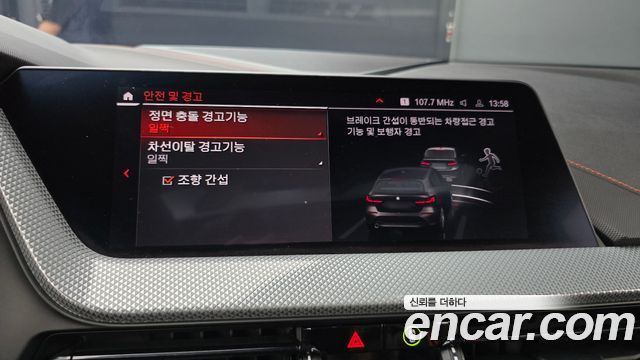 BMW 1 Series (F40) 118d Sport 2021 — фото 16