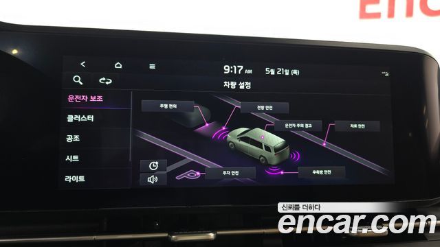 Kia Carnival (IV) Diesel 9-Seater Prestige 2023 — фото 16