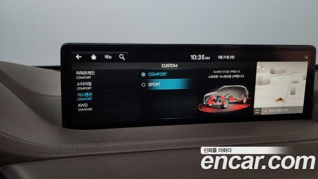 Genesis GV80 2.5T Gasoline AWD 2022 — фото 35