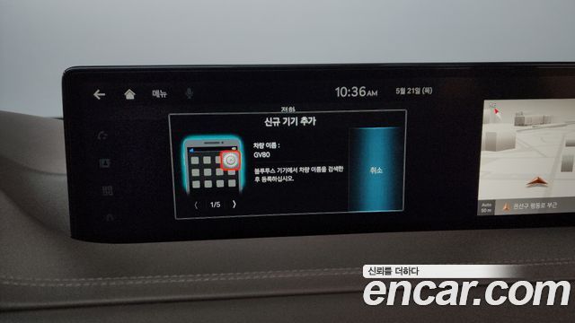 Genesis GV80 2.5T Gasoline AWD 2022 — фото 36