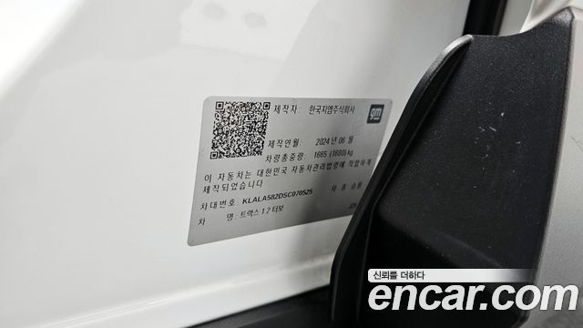 Chevrolet Trax Crossover 1.2 RS 2025 — фото 31
