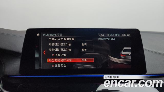 BMW 5 Series (G30) 530i M Sport Package Plus 2019 — фото 33