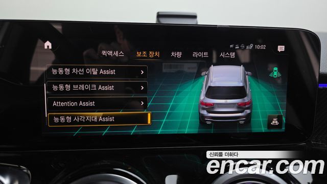 Mercedes-Benz GLB-Class (X247) GLB250 4MATIC 2023 — фото 16